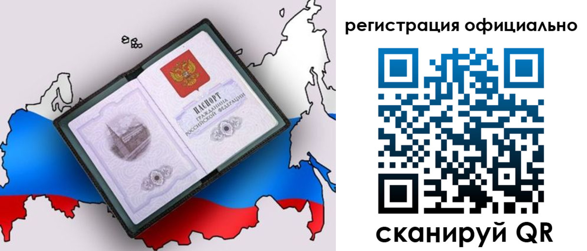 найти адрес прописки в Апатитах