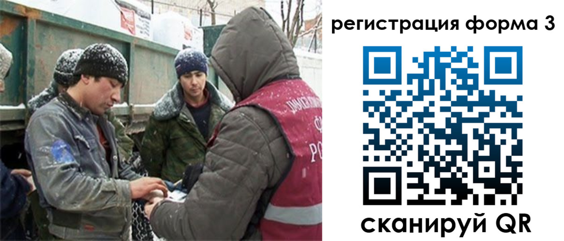 прописка для школы в Апатитах