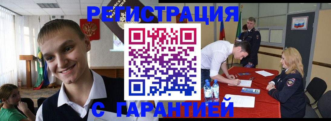 пропишу в квартире в Апатитах